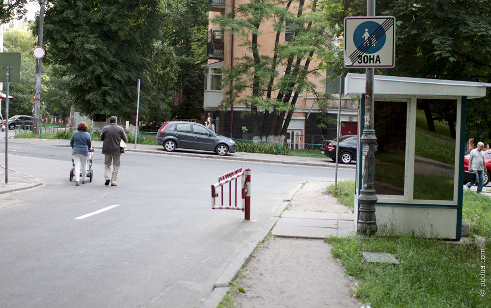 Фотография 1, Знак 5.34 Конец пешеходной зоны