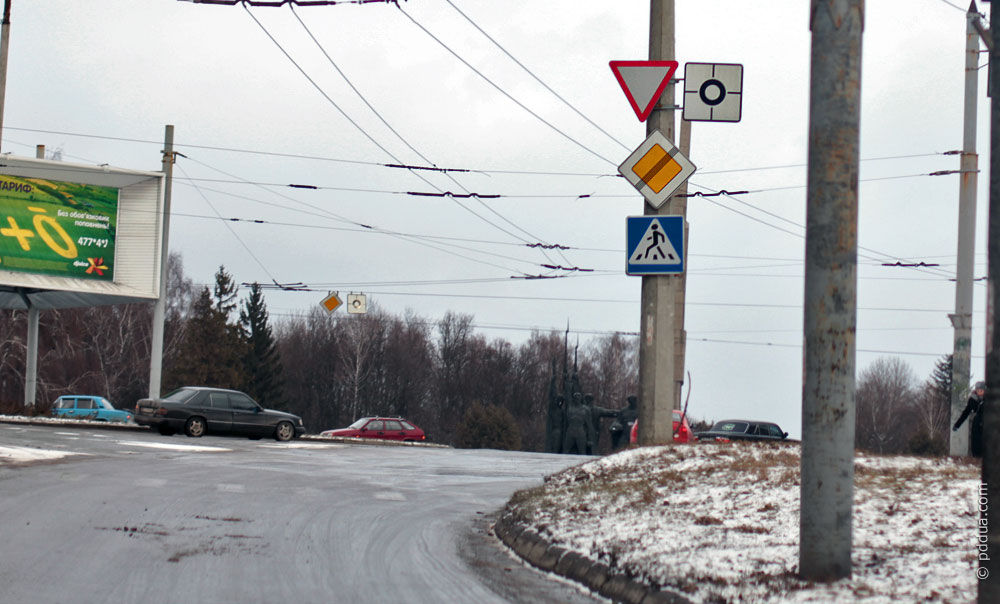 Фотография 1, Знак 2.4 Конец главной дороги