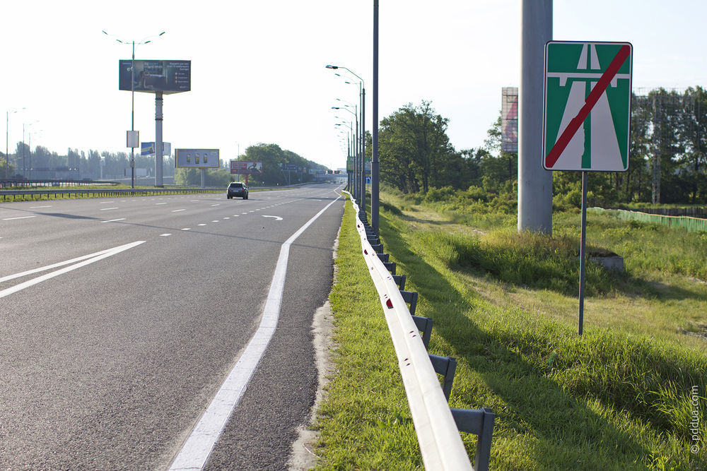 Фотография 1, Знак 5.2 Конец автомагистрали